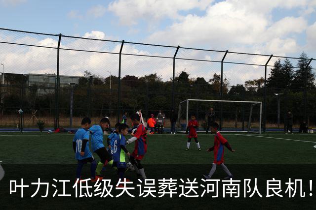 叶力江低级失误葬送河南队良机！曾入选国足，如今饱受争议